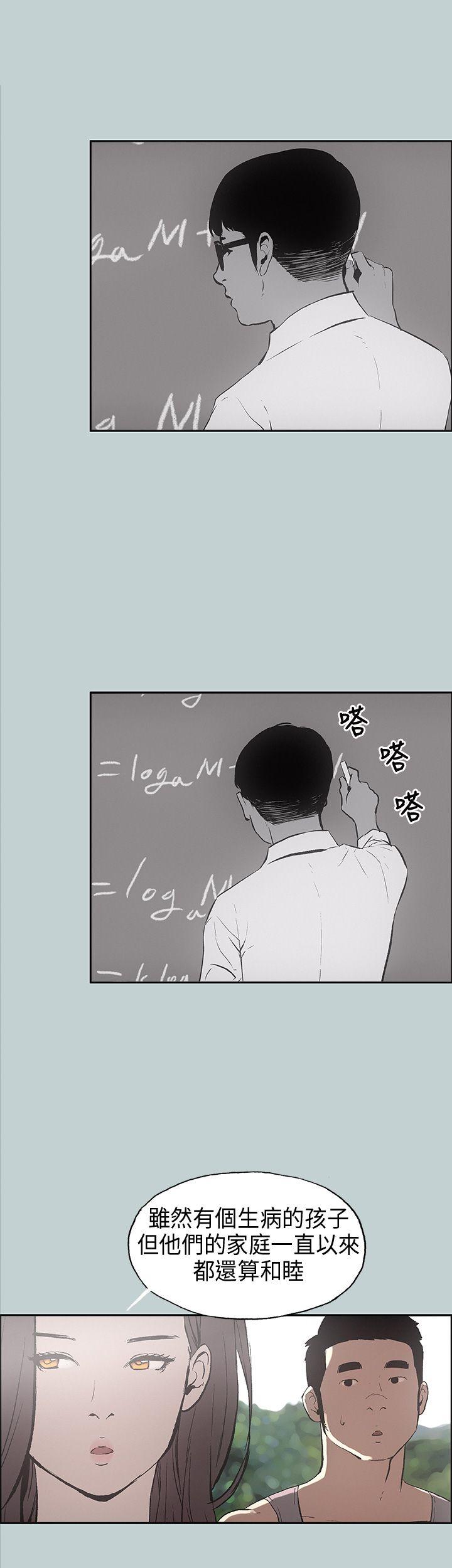 第24話-11