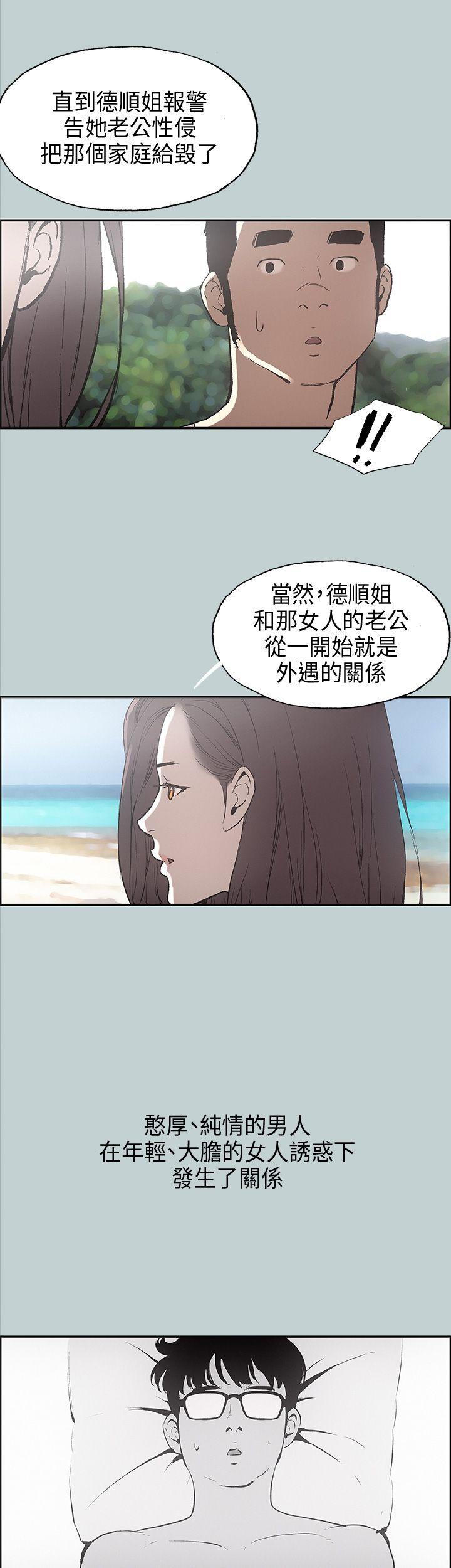 第24話-12