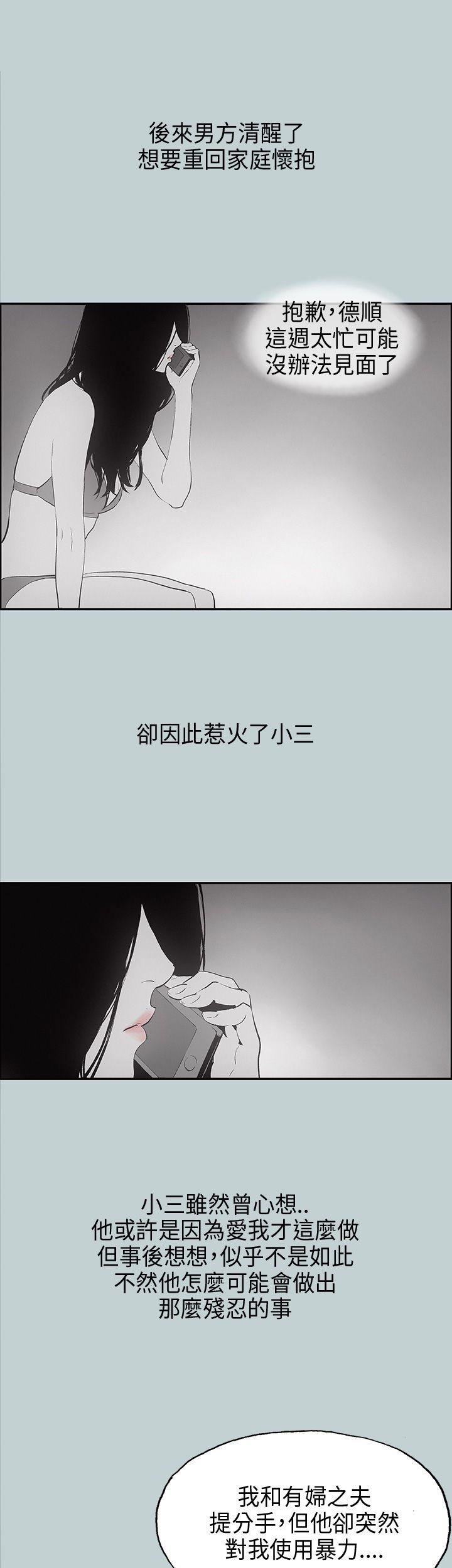 第24話-14