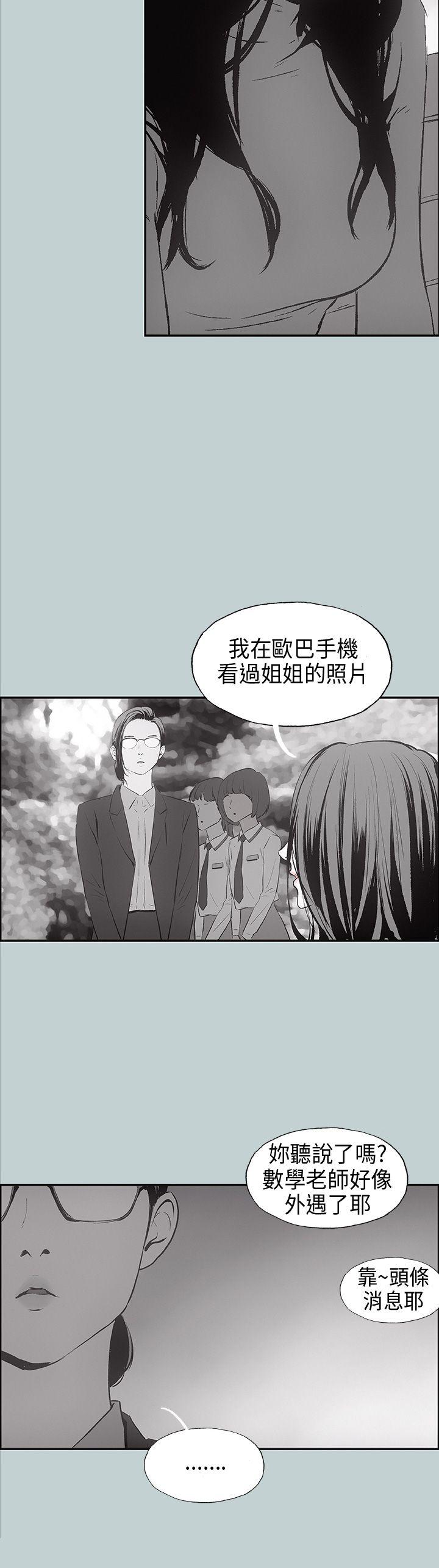 第24話-18