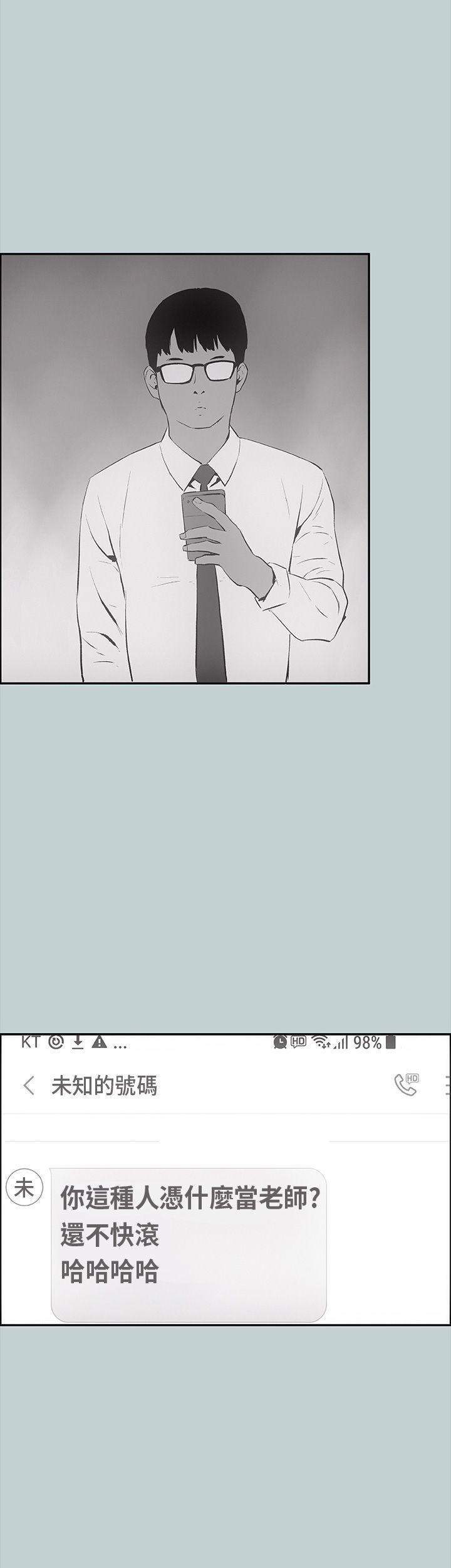 第24話-20