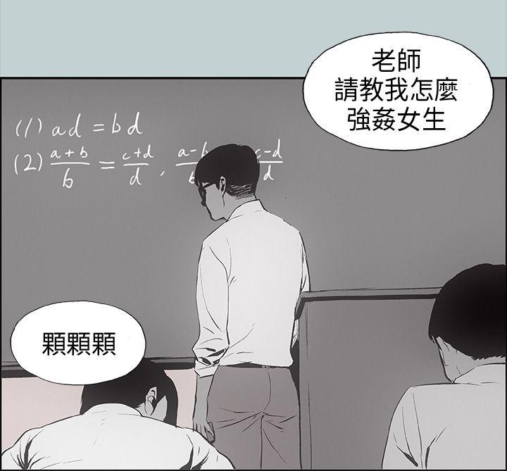 第24話-21