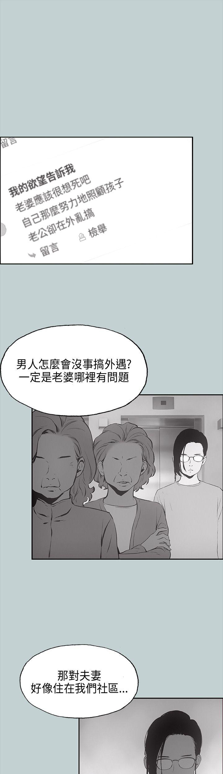 第24話-22