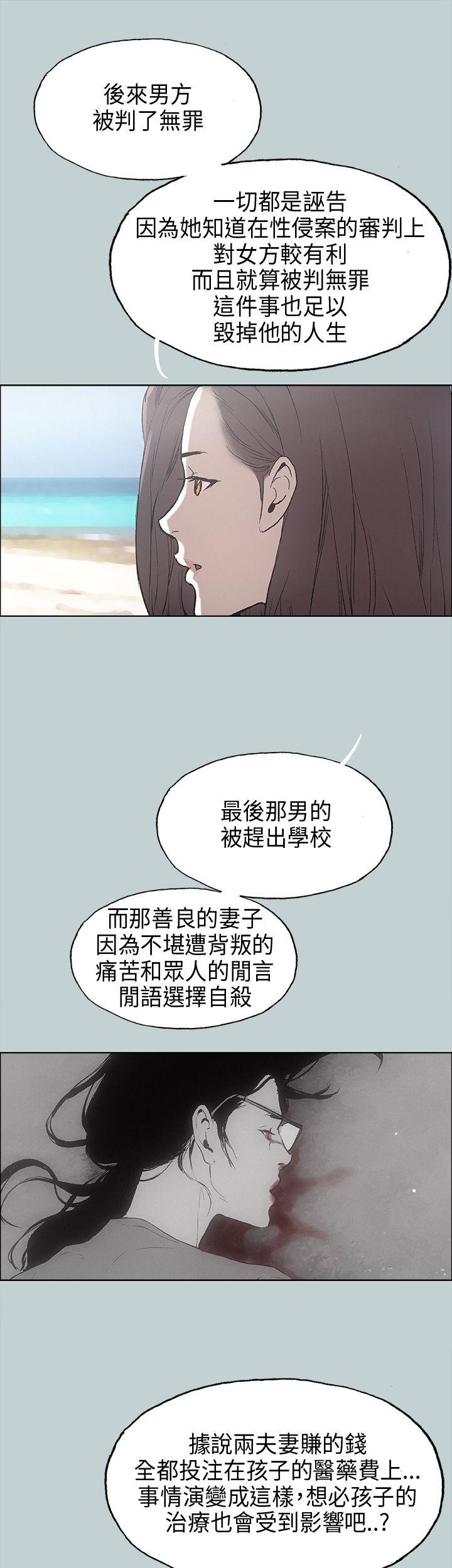 第24話-24