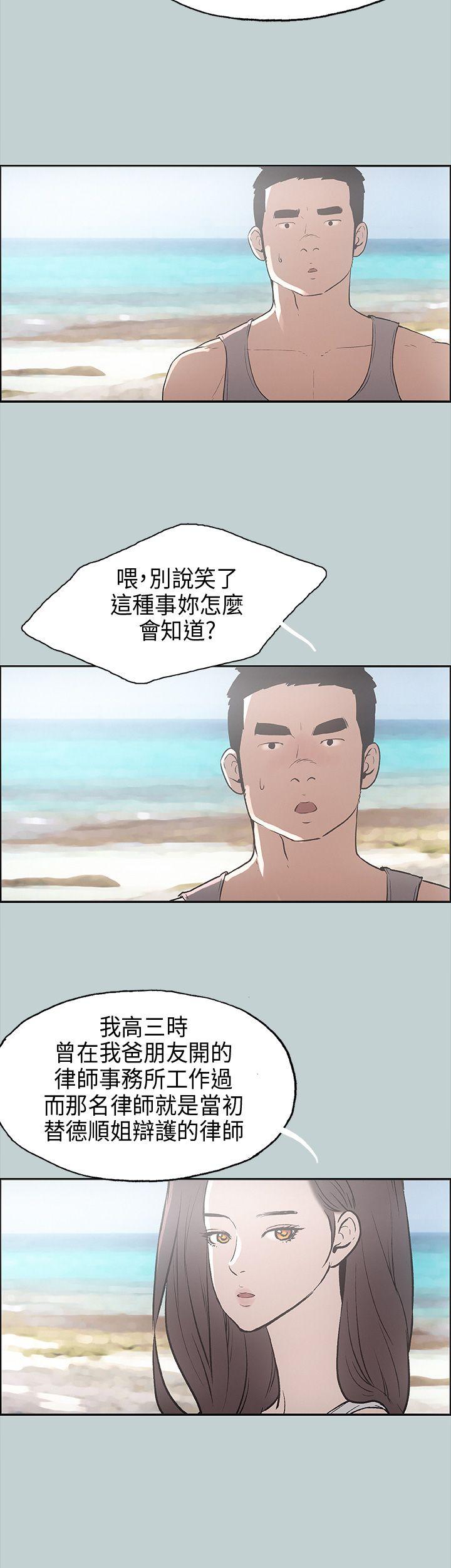 第24話-25