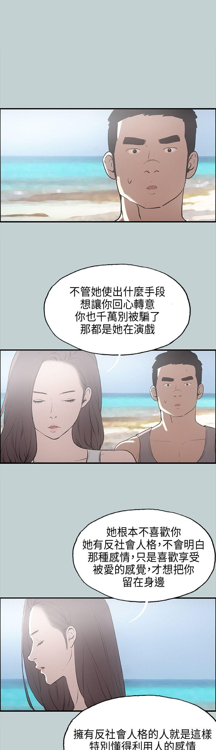 第24話-27