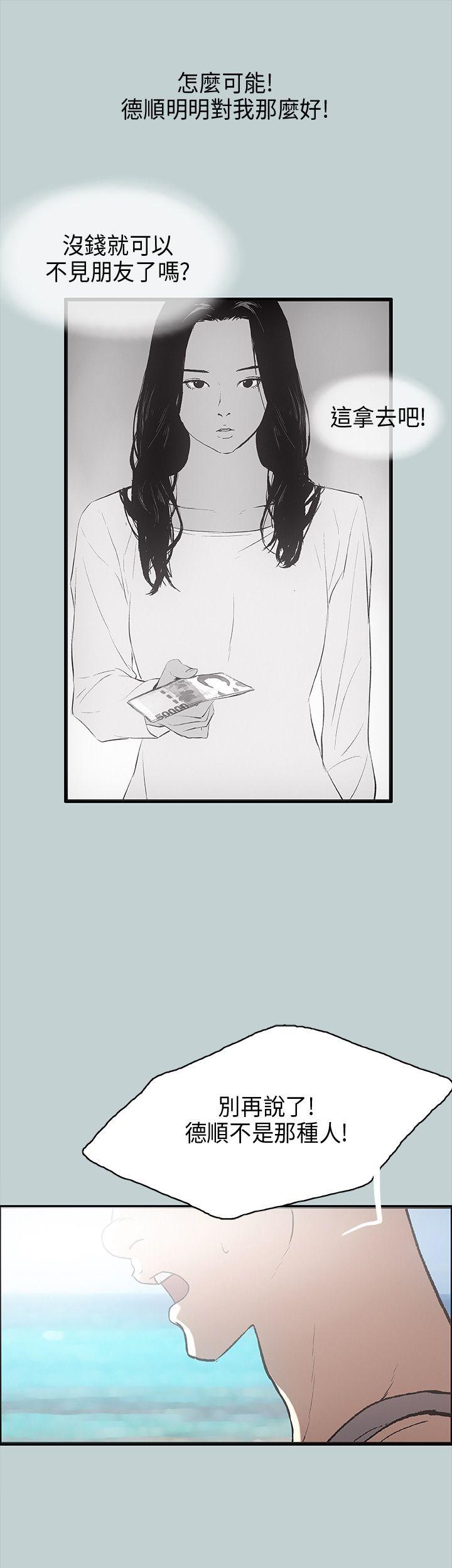 第24話-30