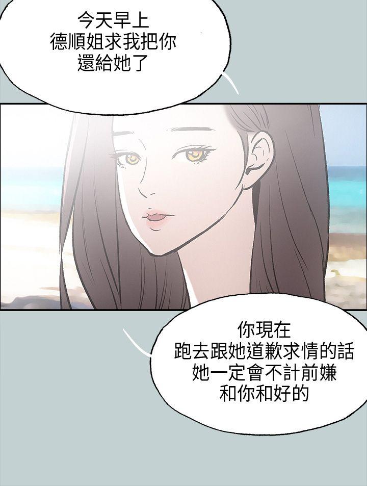 第24話-32