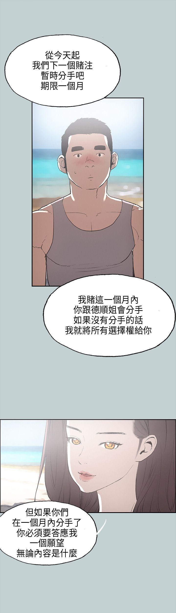 第24話-33