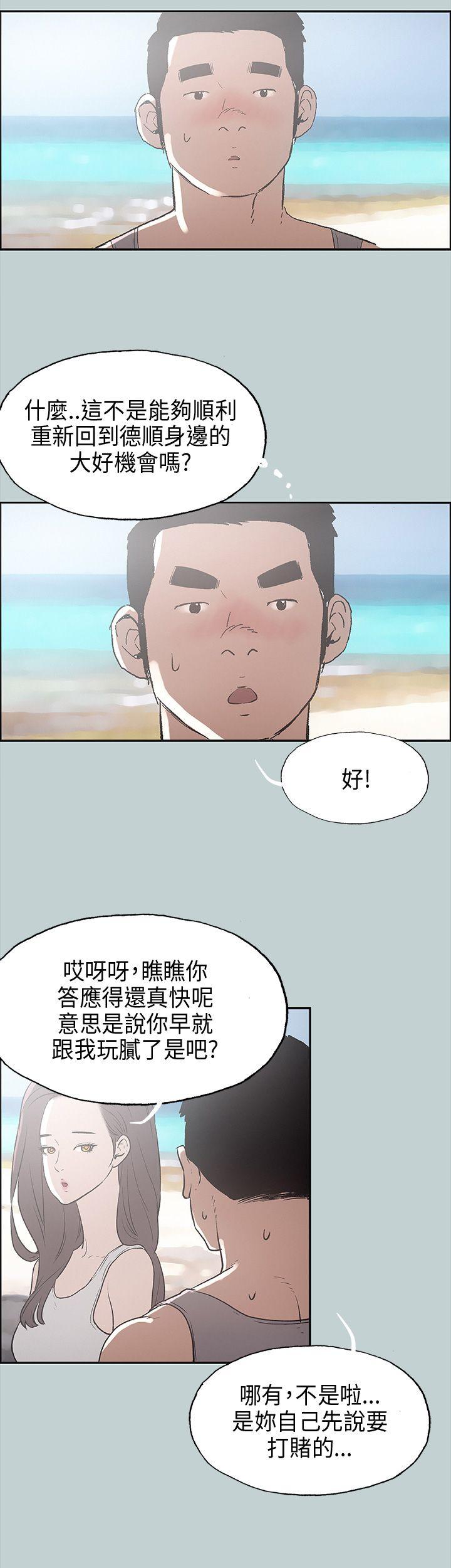 第24話-34