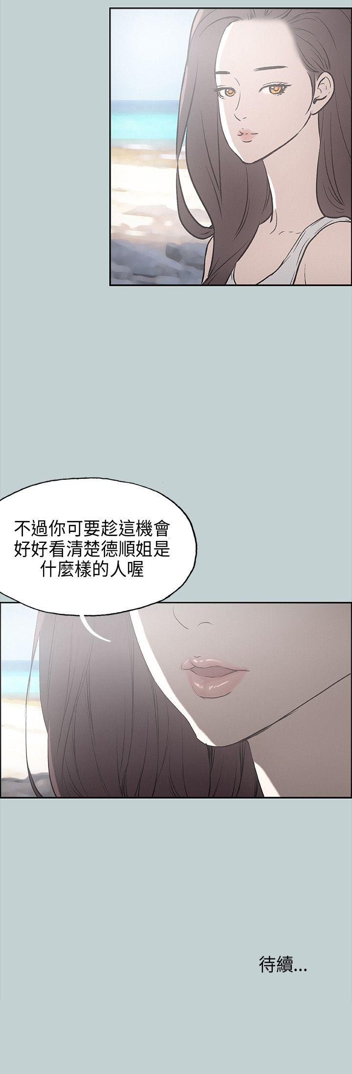 第24話-35