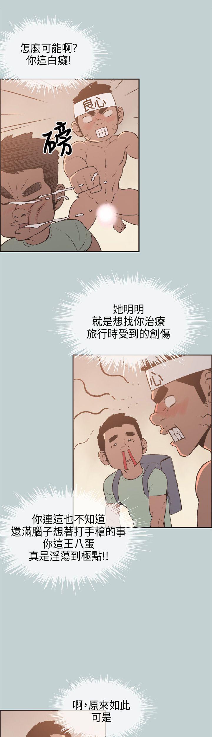 第26話-5