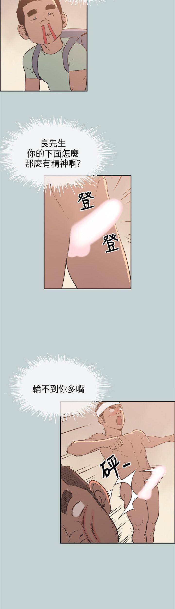 第26話-6