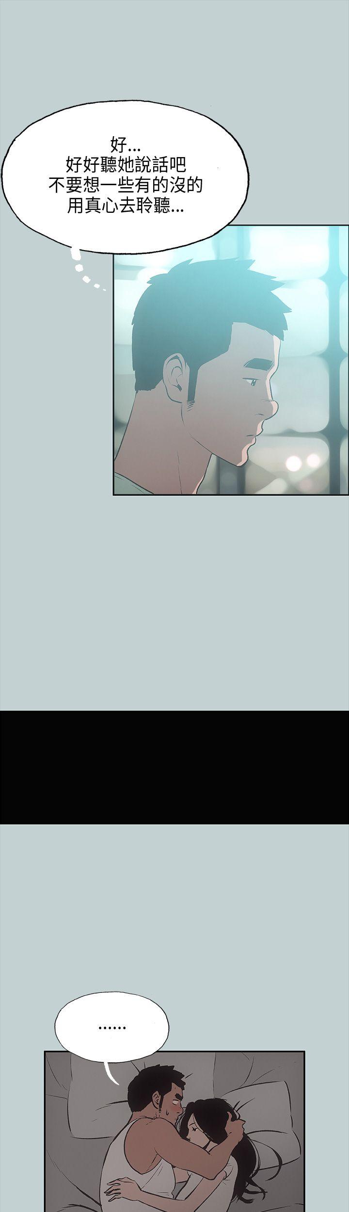 第26話-8