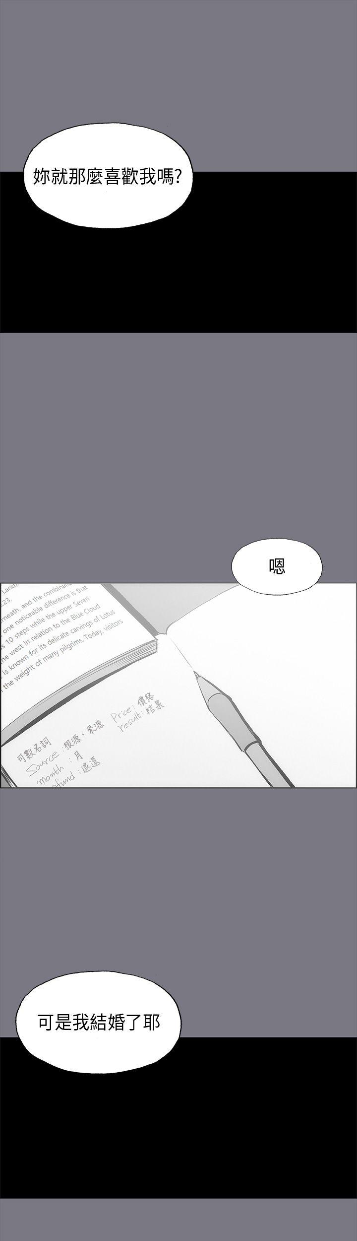 第26話-11