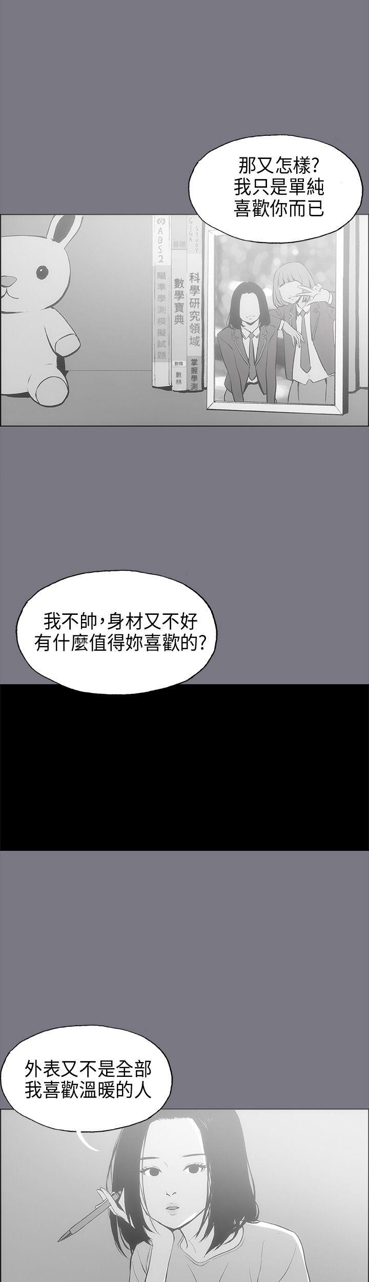 第26話-12