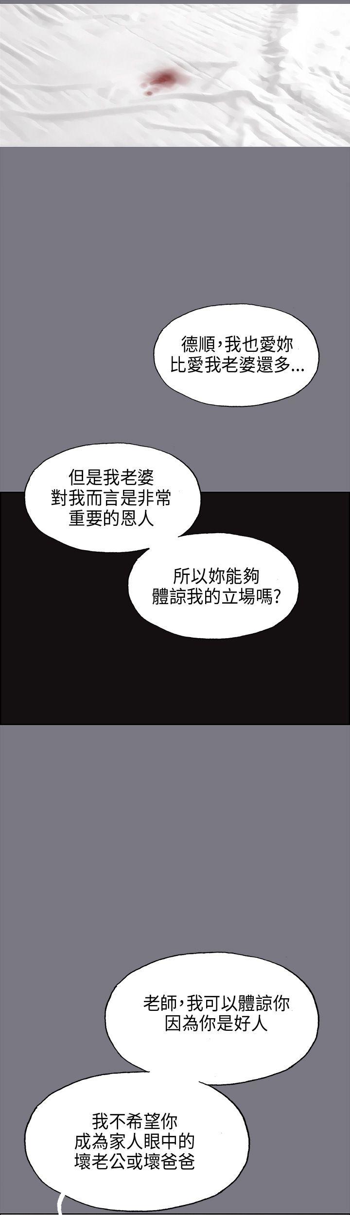 第26話-17