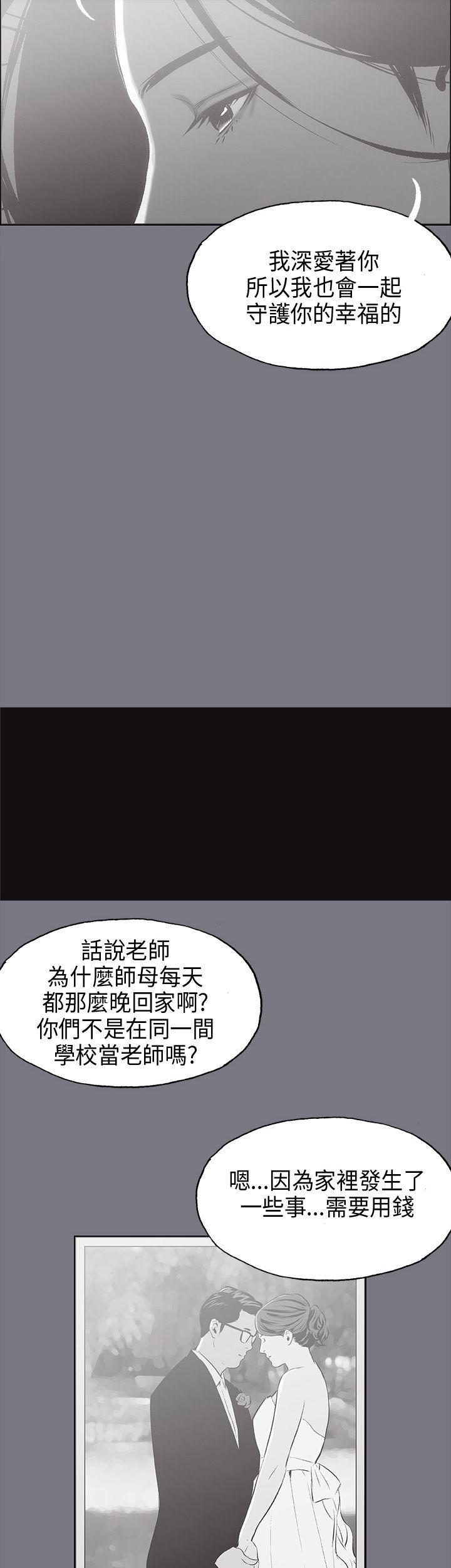 第26話-18