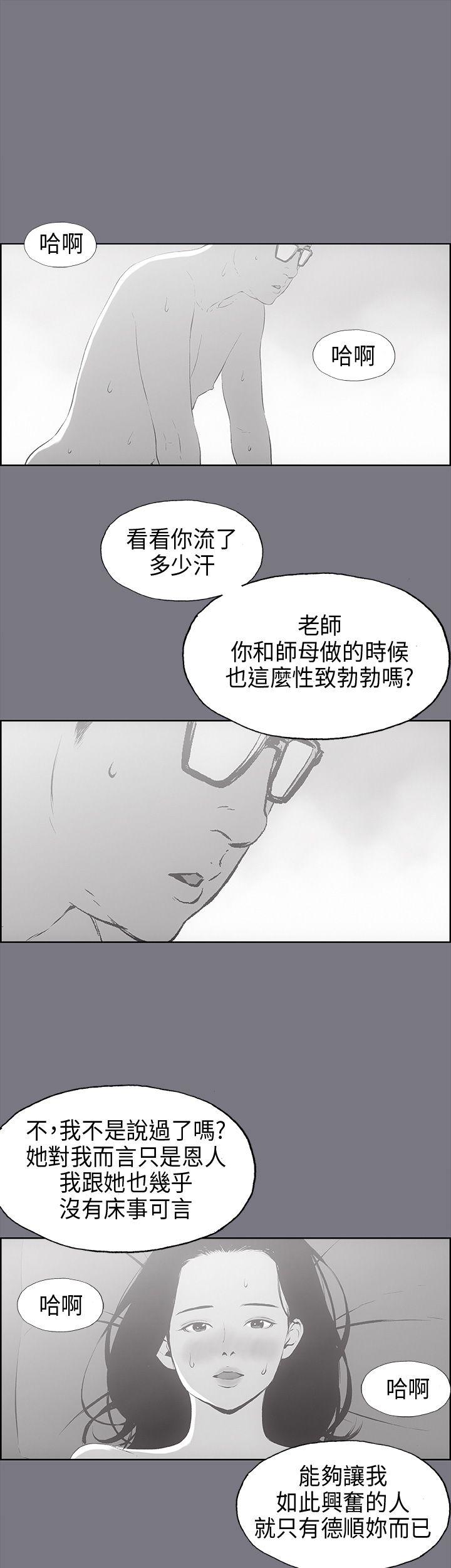 第26話-20