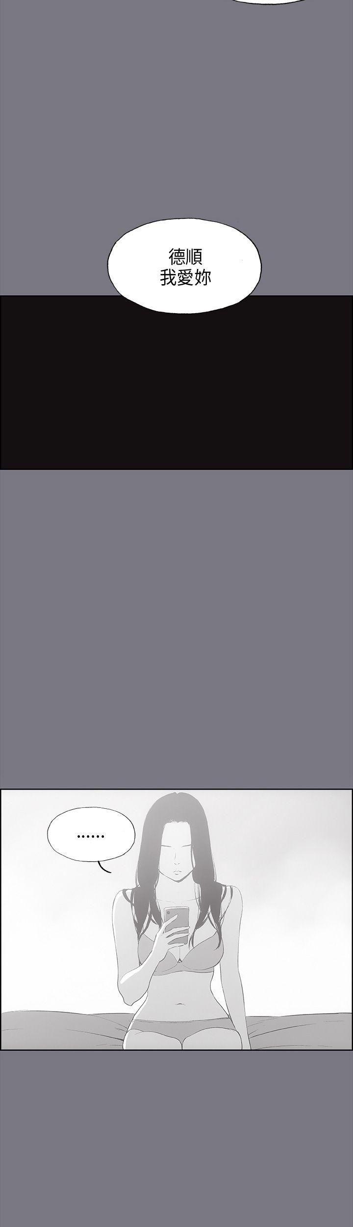 第26話-21