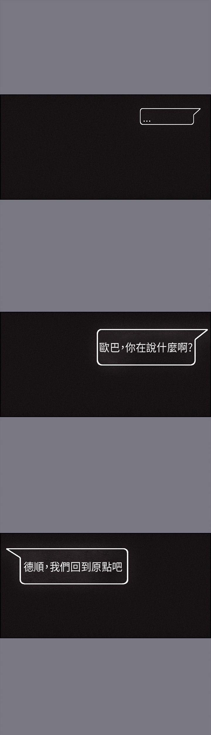 第26話-23