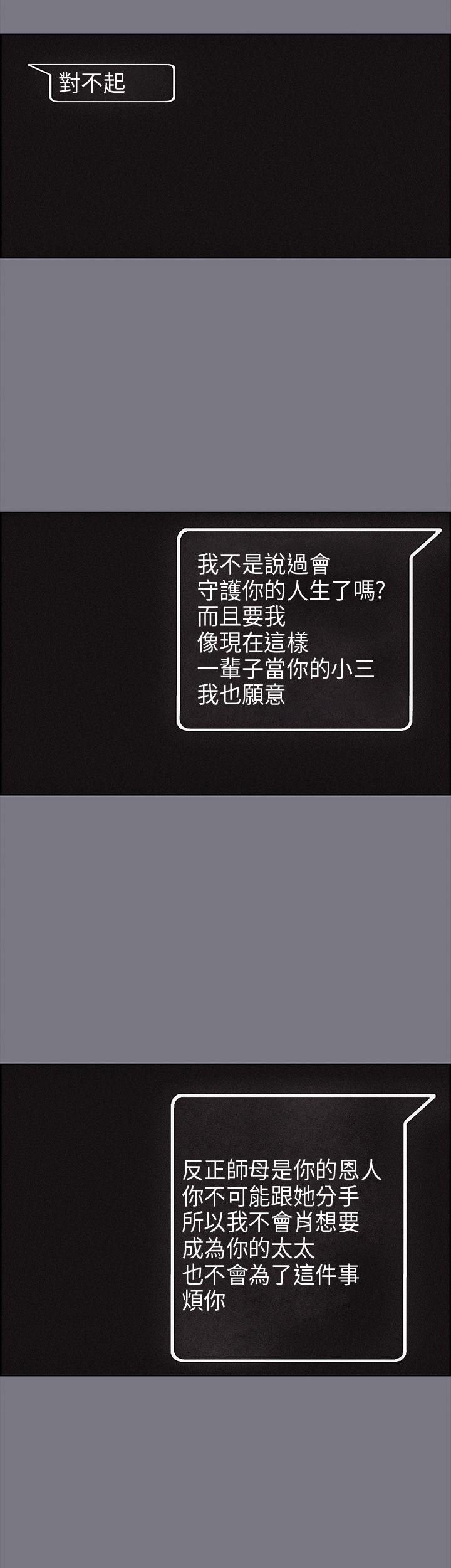 第26話-24