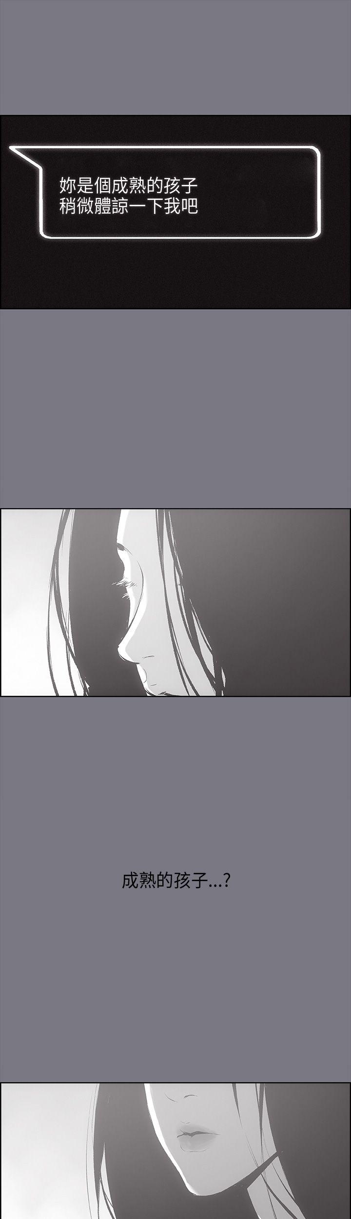 第26話-29