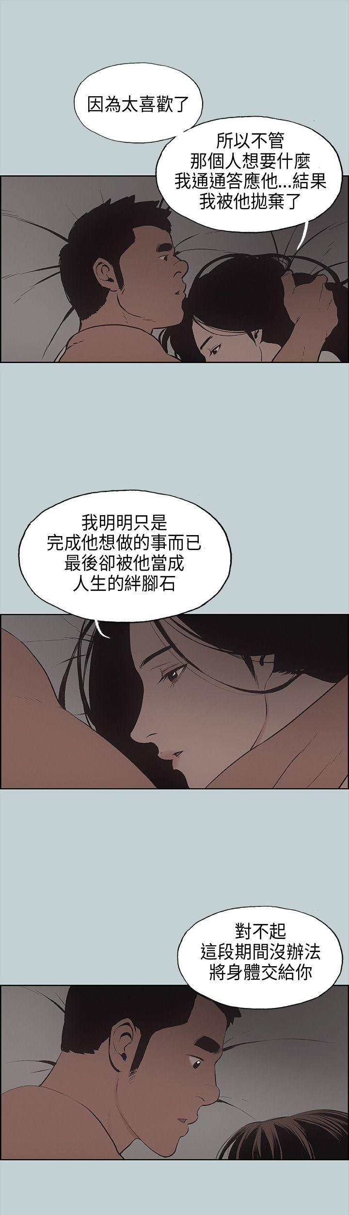 第26話-32