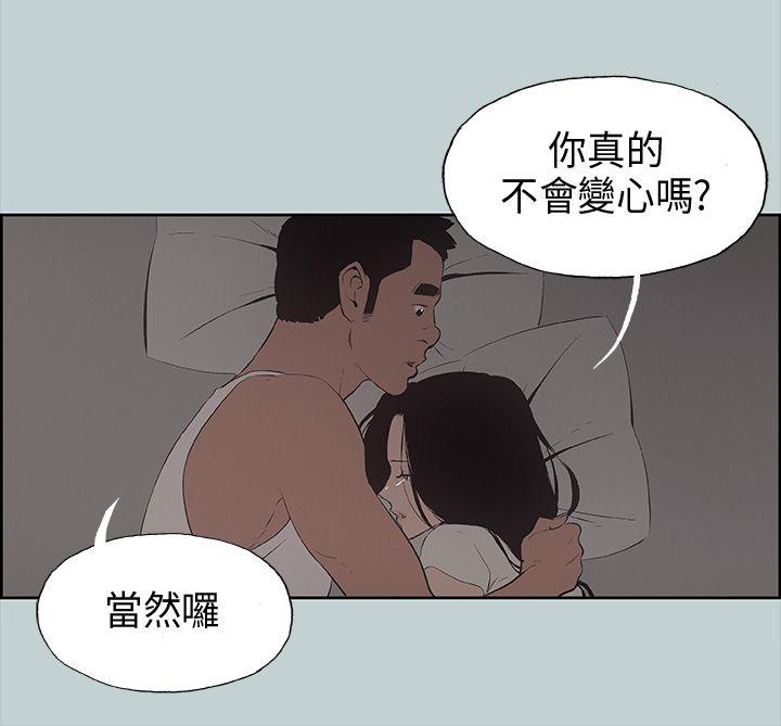 第26話-34