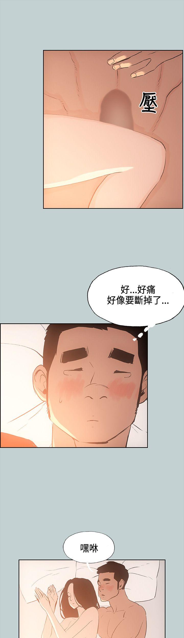 第28話-5