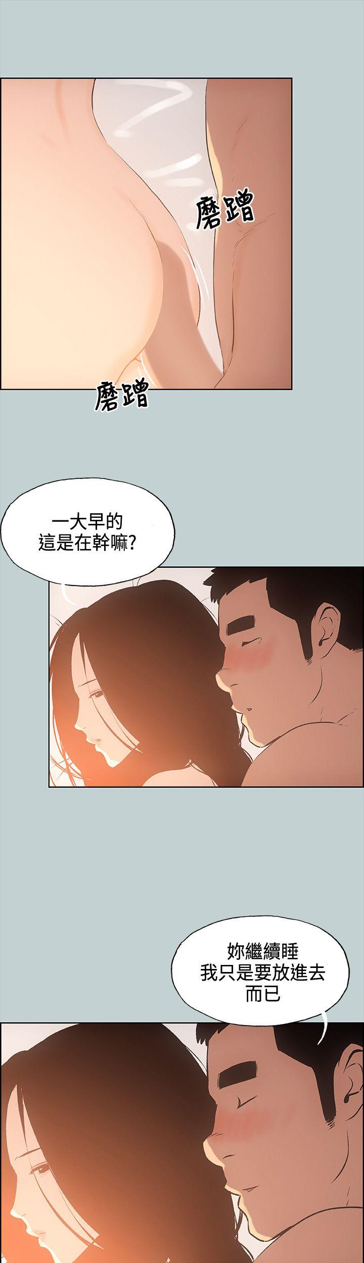 第28話-7