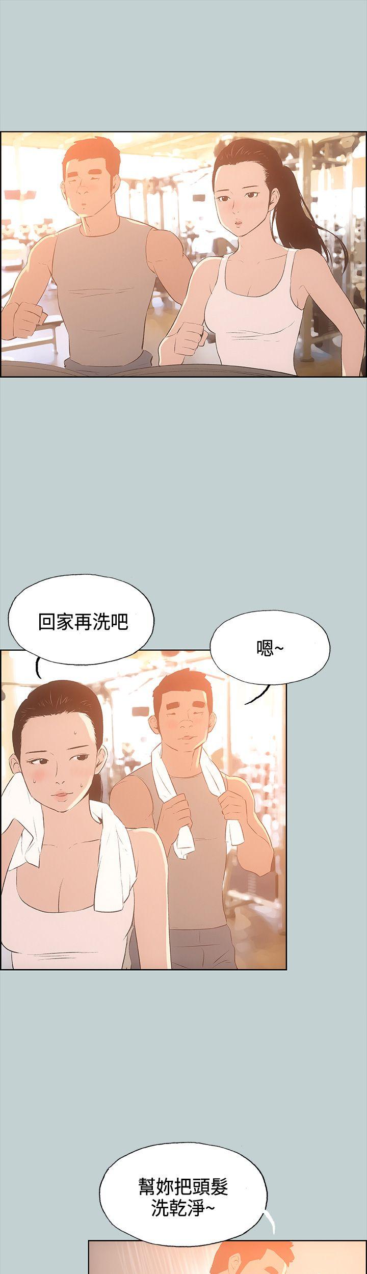 第28話-15