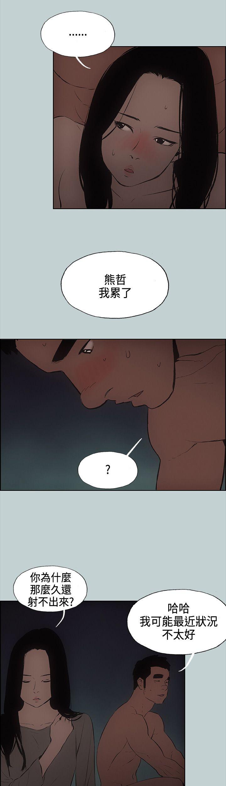 第28話-31