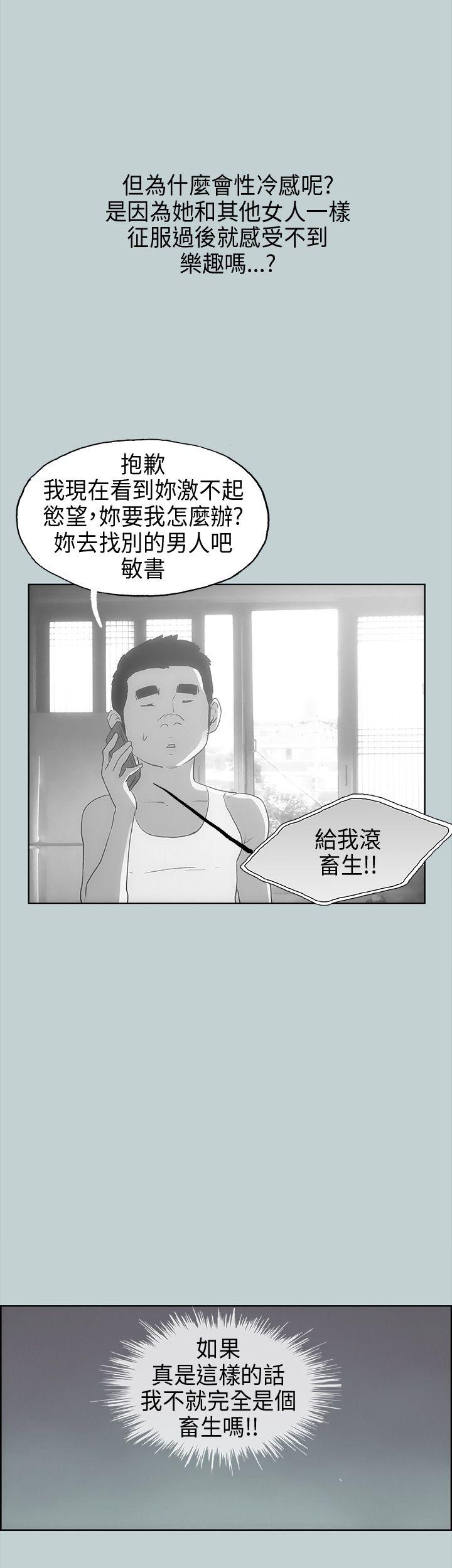 第29話-15