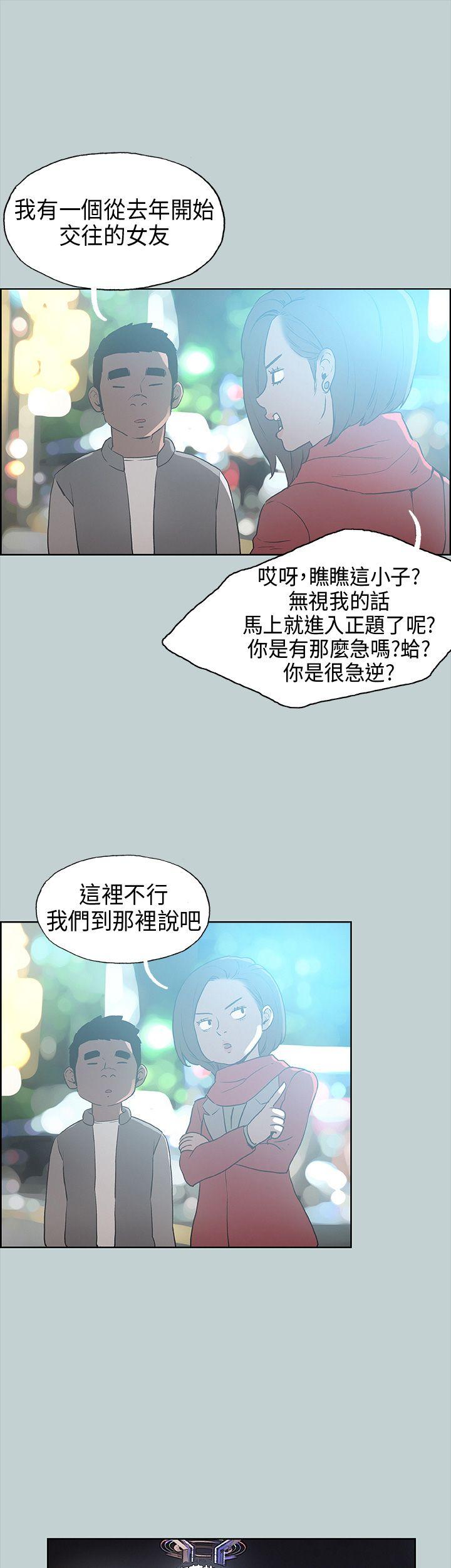 第29話-20