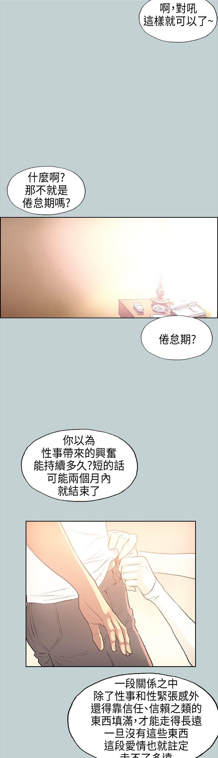 第29話-24