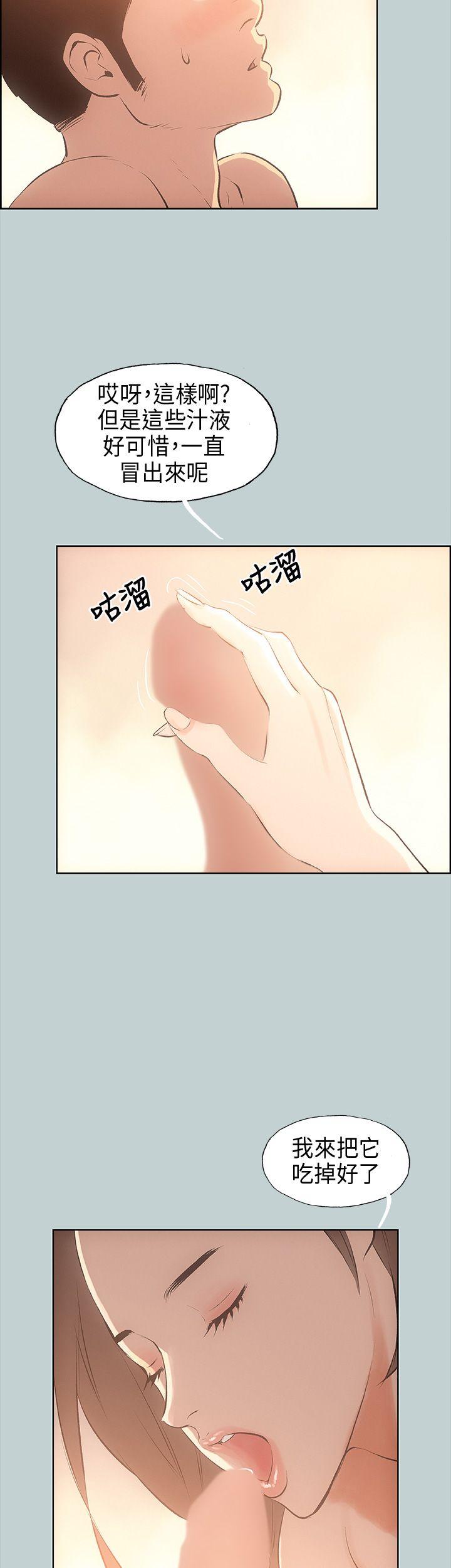 第30話-20