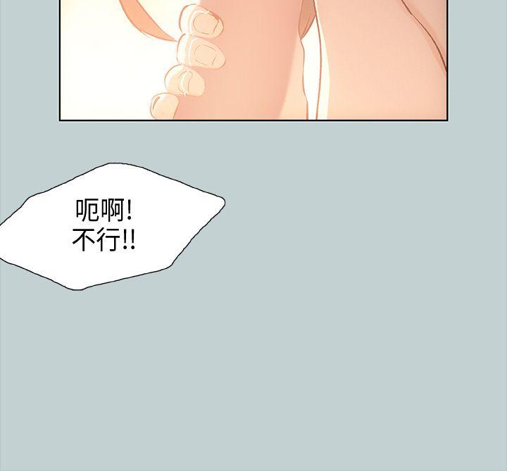 第30話-21