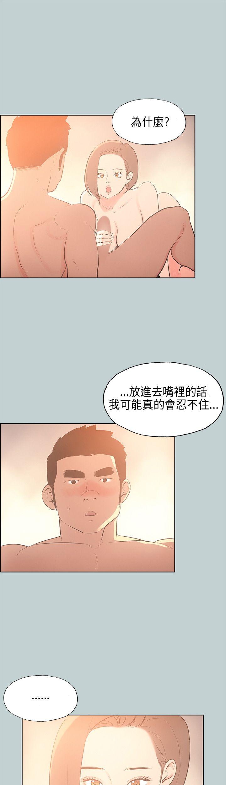 第30話-23