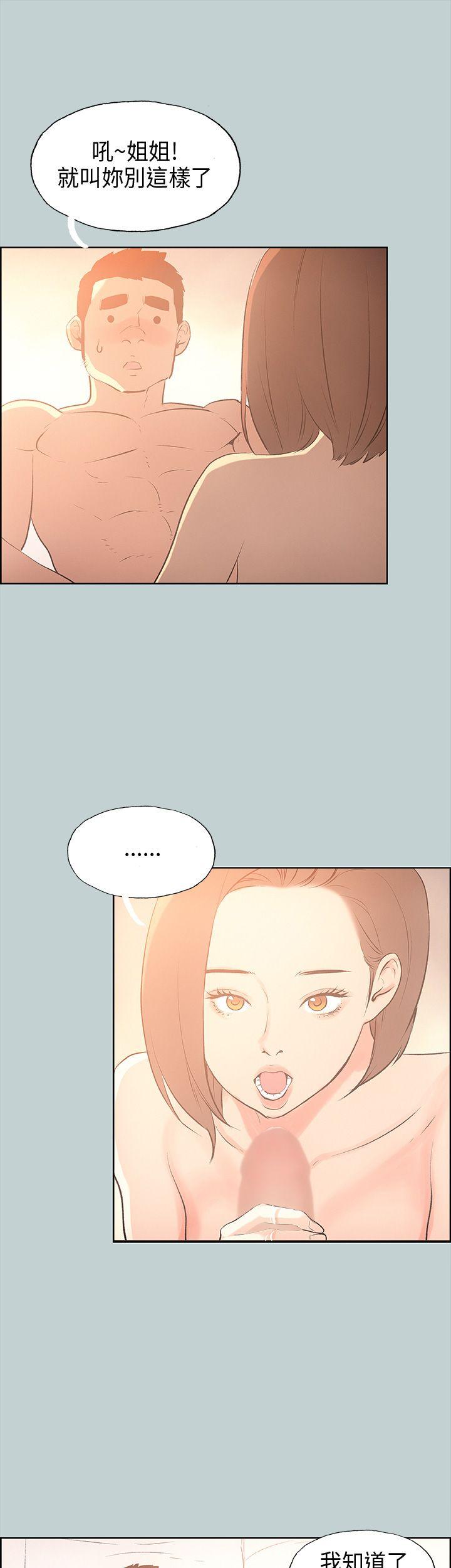 第30話-28