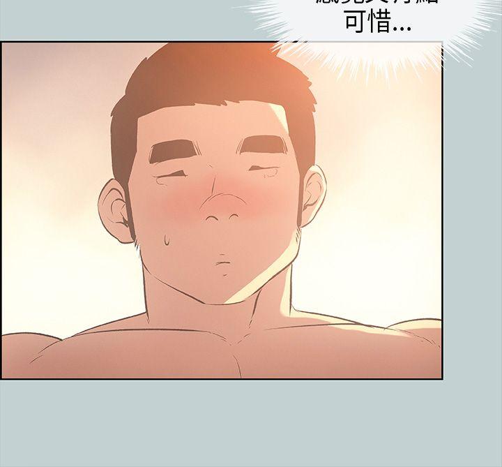 第30話-32