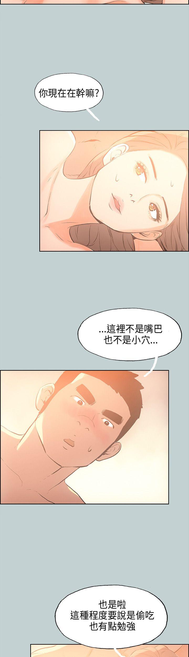 第30話-35
