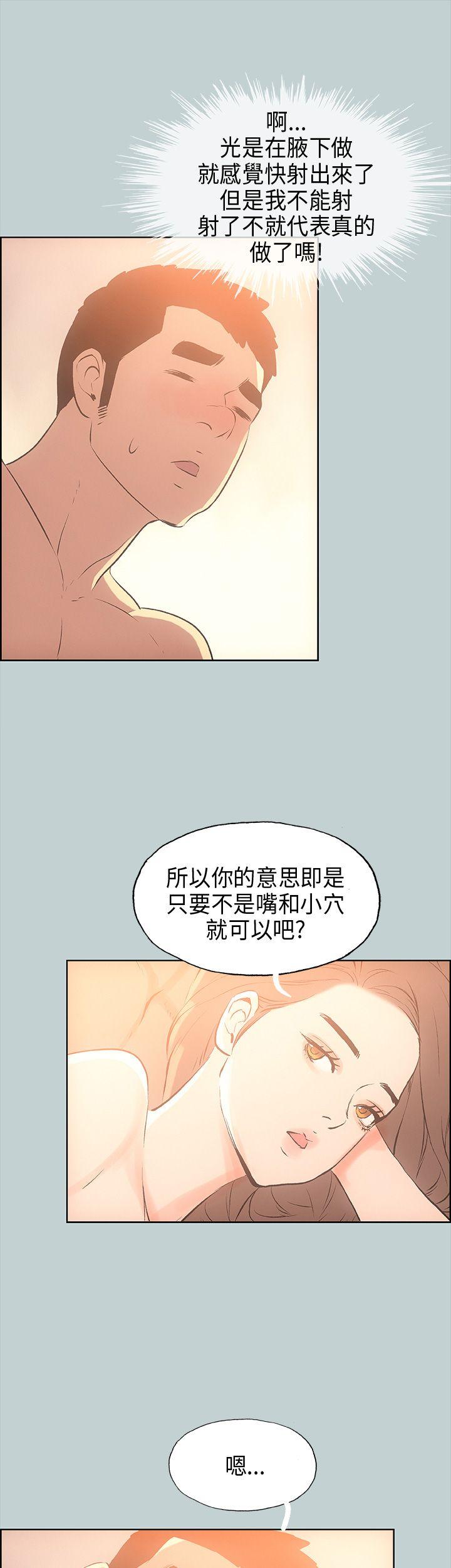 第30話-39