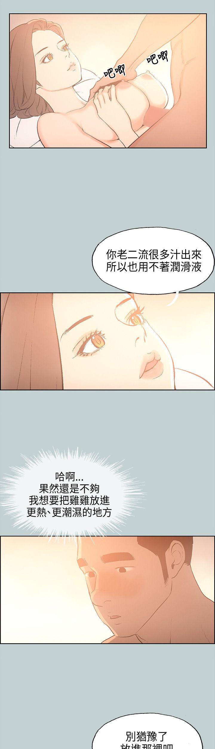 第30話-50