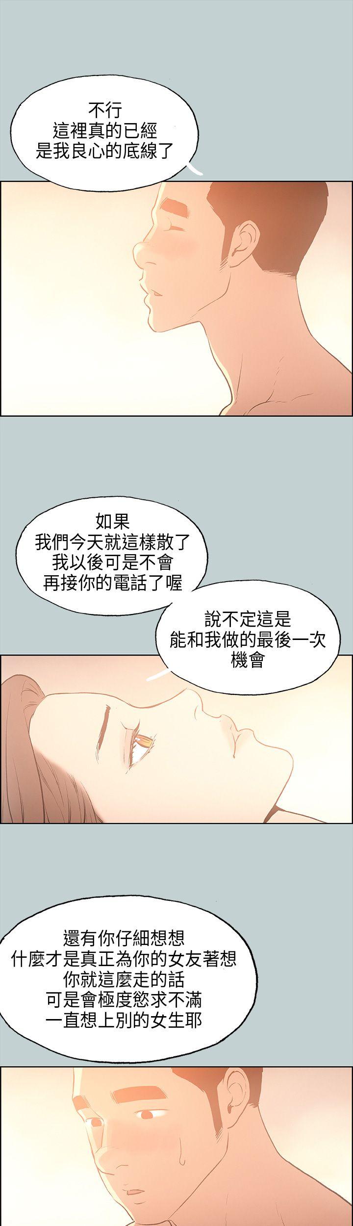 第30話-54