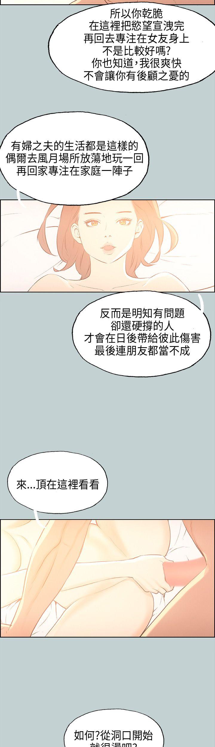 第30話-56