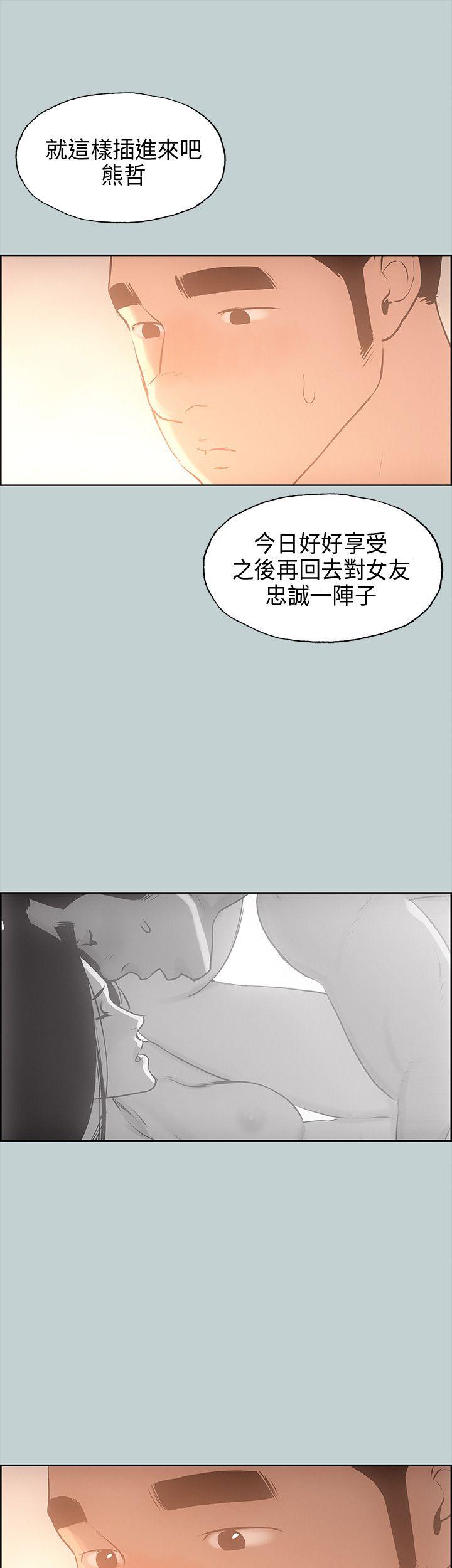 第30話-59