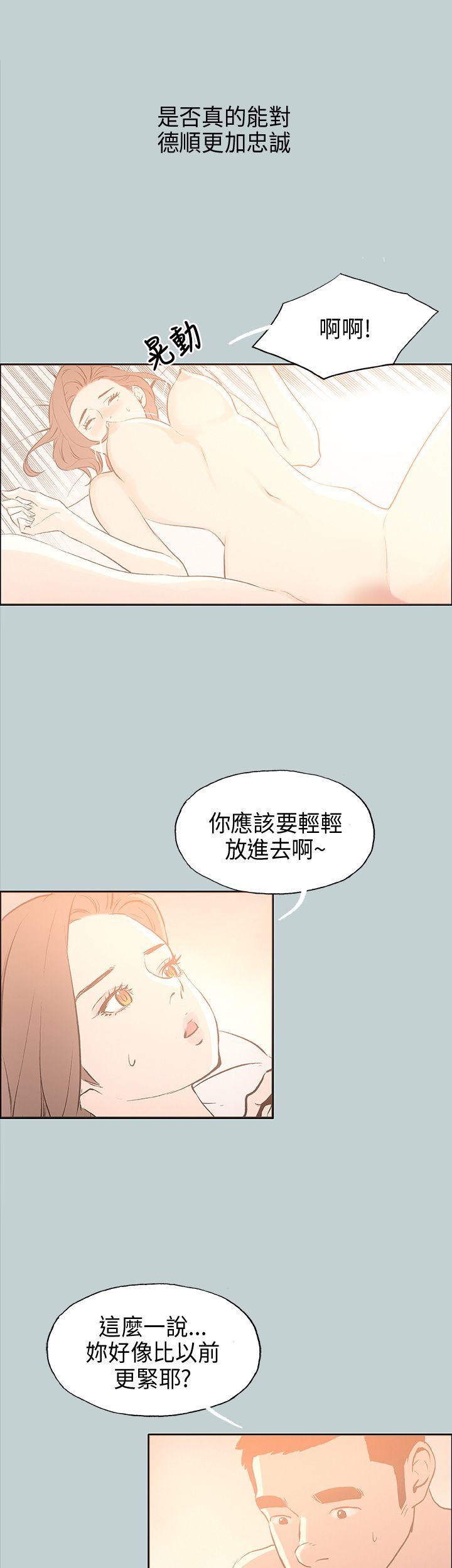 第31話-5