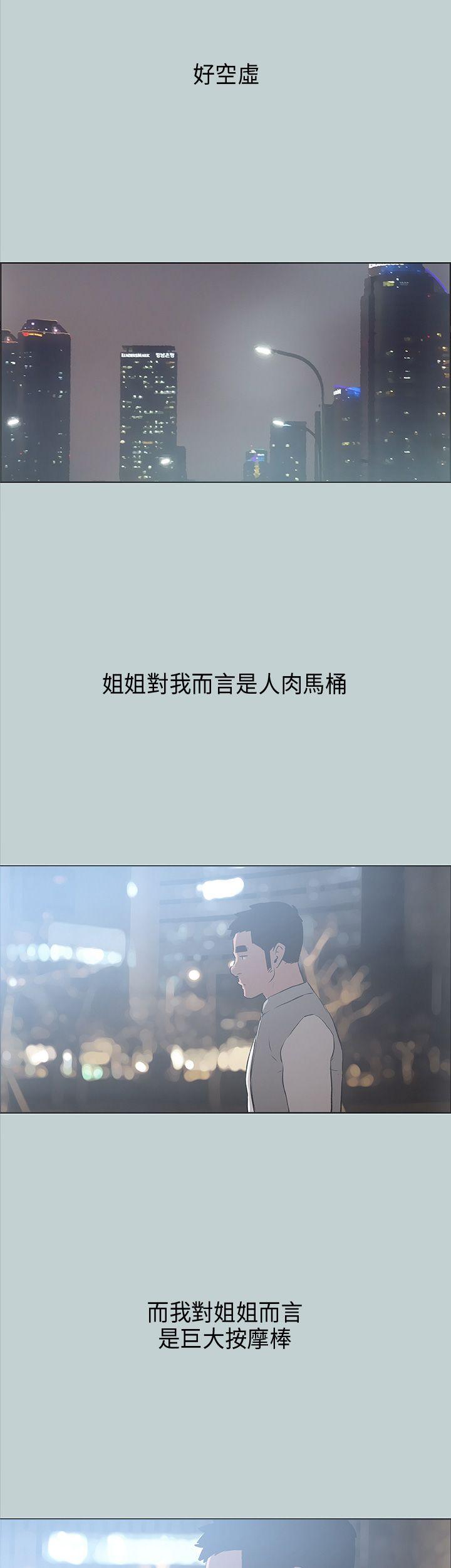 第31話-15