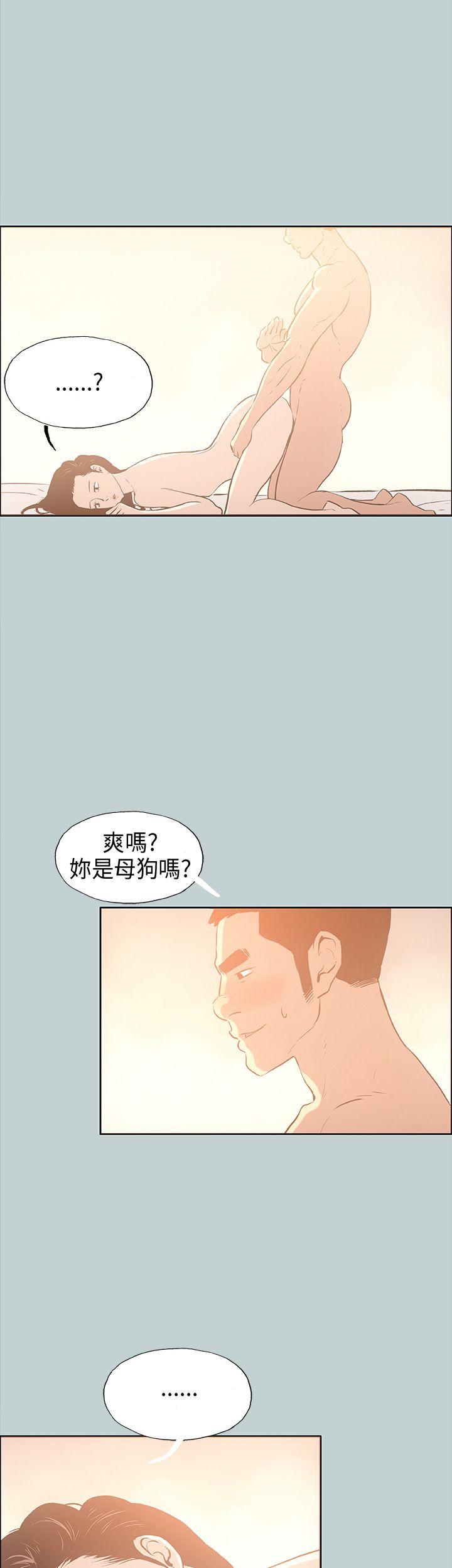 第31話-21